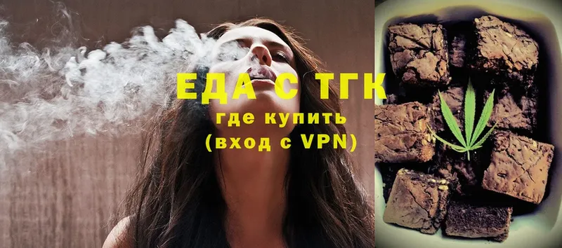 наркотики  Заволжье  Canna-Cookies конопля 