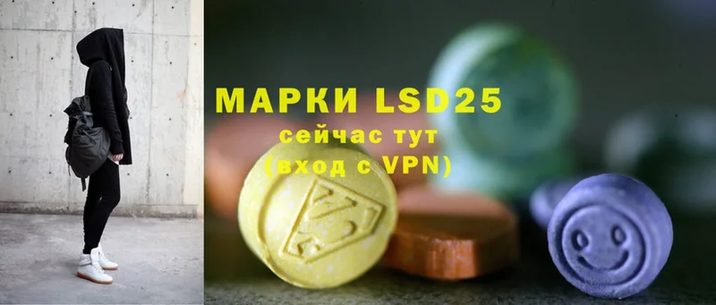 LSD-25 экстази ecstasy  как найти наркотики  Заволжье 