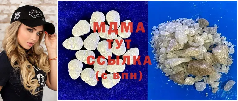 MDMA VHQ  что такое наркотик  Заволжье 